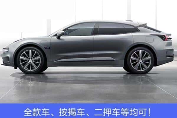 于洪区按揭车抵押