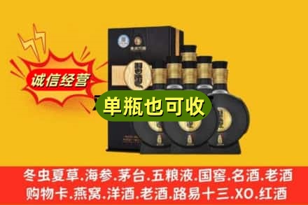 于洪区回收习酒