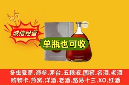 于洪区回收名仕